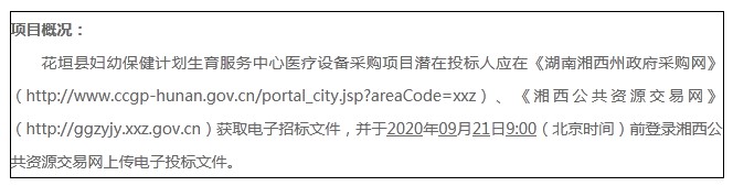 湖南天华工程项目管理有限公司,长沙建筑工程项目管理,建筑工程预算